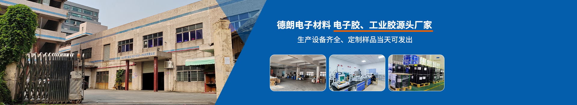 關(guān)于我們 關(guān)于我們