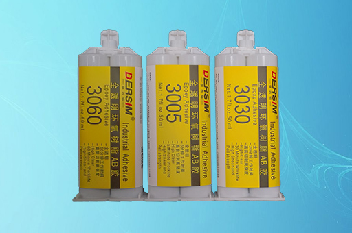 德朗環(huán)氧樹脂AB膠使用注意事項(xiàng)